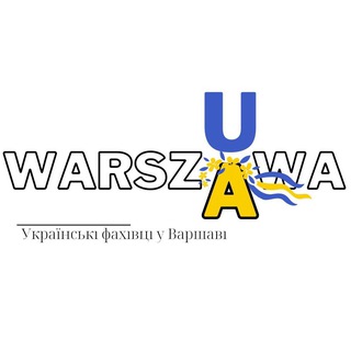 Telegram profile photo for Українці у Варшаві (спеціалісти, послуги, бізнес)