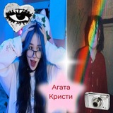 Telegram profile photo for ѦⵤѦⵜѦ ҞᎮⵍⵎⵜⵍ #ᎮⵔⴷⵟɃⵍҞ#Занята.