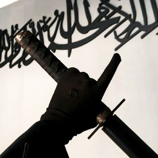 Telegram profile photo for ظِلُّ مُسْلِمَة .