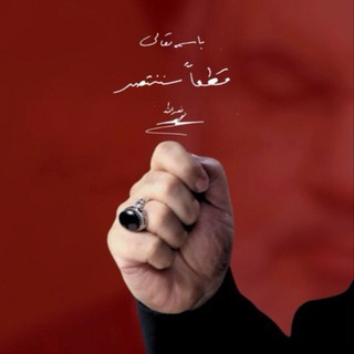 Telegram profile photo for علي البهادلي
