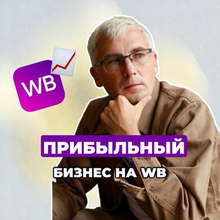Telegram profile photo for 23-25 сентября | Марафон Шанченко: выбор товара, продвижение, оцифровка.