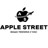 Telegram profile photo for Apple_street_РФ