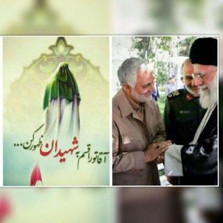 Telegram profile photo for یاورانِ امام عصر (عج )💚💚