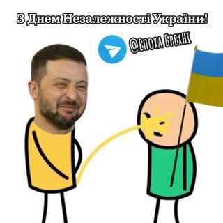 Telegram profile photo for Епоха Брехні