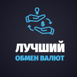 Telegram profile photo for Лучший обмен валют | Шри Ланка