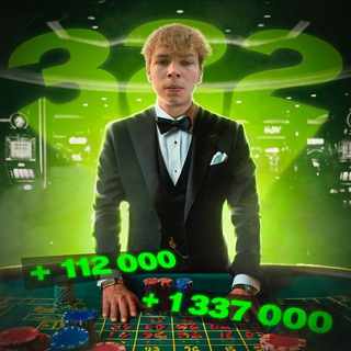 Telegram profile photo for СтрогоБогСтавок