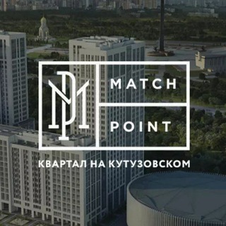 Telegram profile photo for Матч поинт чат ЖК Match Point