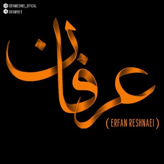 Telegram profile photo for " Erfan reshnei"