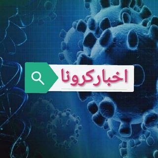 Telegram profile photo for تندرستی وسلامت