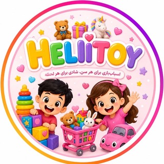Telegram profile photo for helitoy