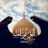 Telegram profile photo for أَبُو تُرَابٍ
