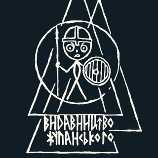 Telegram profile photo for Видавництво Жупанського