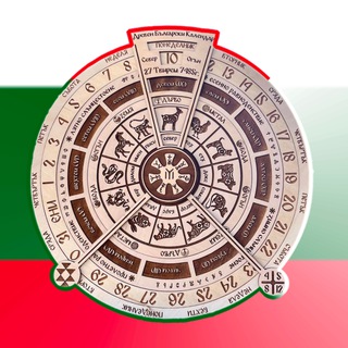 Telegram profile photo for Bulgarians in USA & Canada