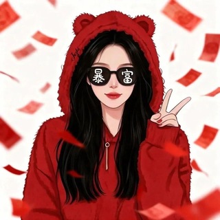 Telegram profile photo for 🍓苒妹儿~休息ing)