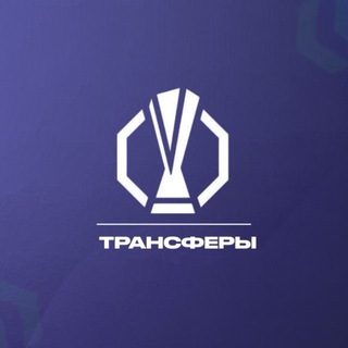 Telegram profile photo for Трансферы | ФТКЛ