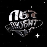 Telegram profile photo for ПРОФБЮРО №7 | РОБОТОТЕХНИКА