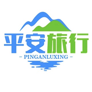 Telegram group profile photo for 平安旅行社-安全出行!