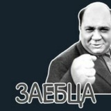 Telegram profile photo for Аваще555
