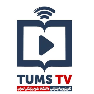 Telegram profile photo for 📺 TUMS.TV