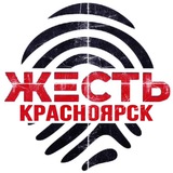 Telegram profile photo for Жесть Красноярск