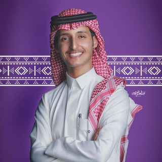 Telegram profile photo for صالح ال شيبان رسام نجران 🎨