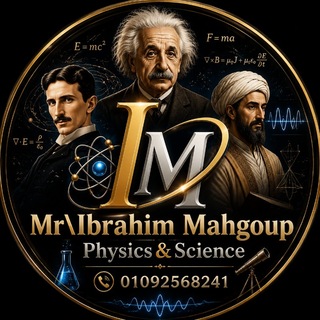 Telegram profile photo for Physics & Science -Mr\Ibrahim Mahgoup