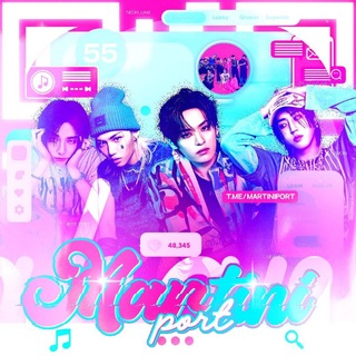 Telegram profile photo for ПЕРЕЕЗД. 🩵 @ 𝓜𝑨𝑹T̲I̲𝙉𝙄 𝓟𝑶𝑹𝙏. 🩷