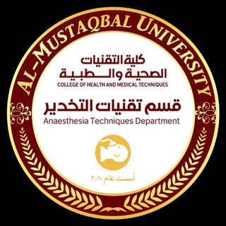 Telegram profile photo for الانشطه الطلابيه المرحلة الثالثة