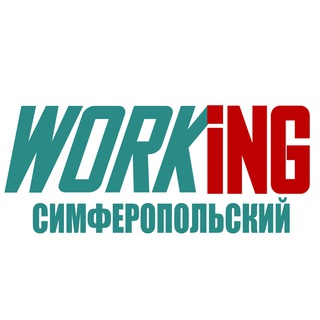 Telegram profile photo for СИМФЕРОПОЛЬСКИЙ Работа