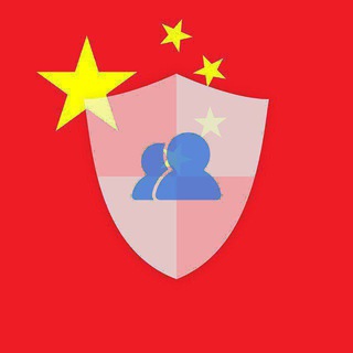 Telegram profile photo for 深圳潮流一线推广群