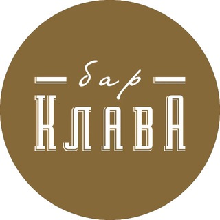Telegram profile photo for KLAVA BAR
