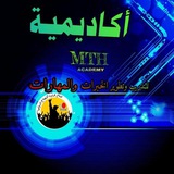 Telegram profile photo for #مشروع_عمل_ذكي ⁉️