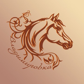 Telegram profile photo for Ферма Владимировка