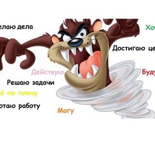 Telegram profile photo for Отзывы на Фабулу от Прокрастинации