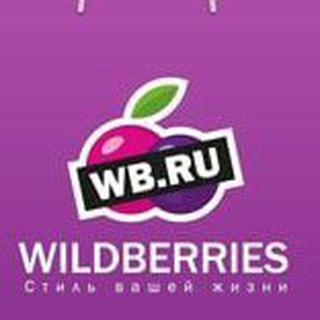 Telegram profile photo for Путь на WB