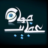 Telegram profile photo for عجایب جهان