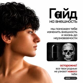 Telegram profile photo for райден