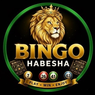 Telegram profile photo for ቢንጎ ሐበሻ