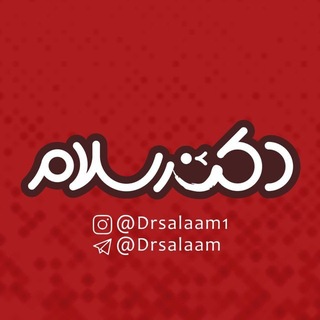 Telegram profile photo for طنز سیاسی دکترسلام