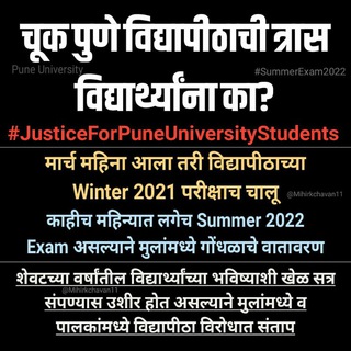 Telegram group profile photo for StudentDemand OnlineExam