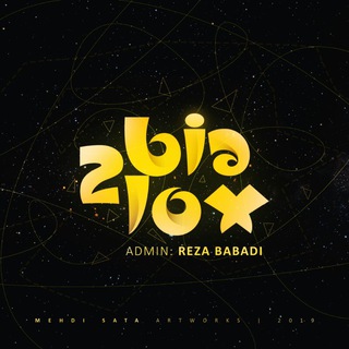 Telegram profile photo for Bia2loox