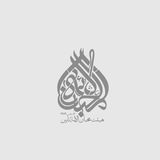 Telegram profile photo for هیئت محبان الائمه(ع)نایین