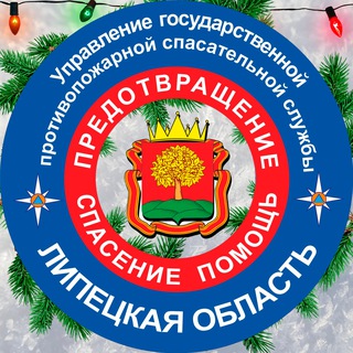Telegram profile photo for ОКУ "Управление ГПСС"