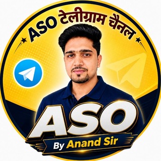 Telegram profile photo for Anand Study Online-Telegram Channel