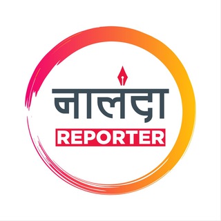 Telegram profile photo for Nalanda Reporter