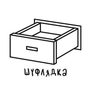 Telegram profile photo for ШУФЛЯДКА