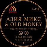 Telegram profile photo for ASIAMIXX OПТОМ ОДЕЖДА | ТЯК МОСКВА