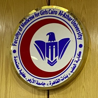 Telegram profile photo for MCQs | Medicine AFMG | 1st Year