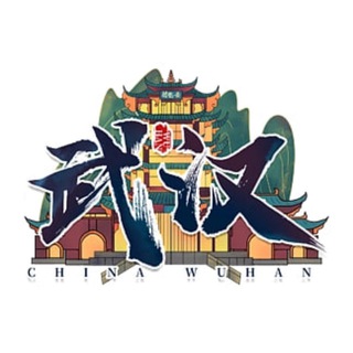 Telegram profile photo for 武汉认证榜
