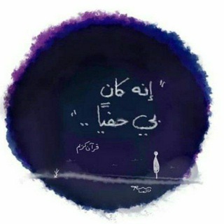 Telegram profile photo for اقتباسات♡